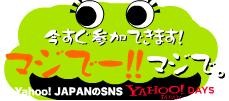 f:id:simplife:20061215093801j:image