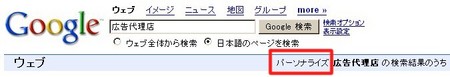 f:id:simplife:20070512145115j:image