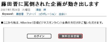 f:id:simplife:20070820074550j:image
