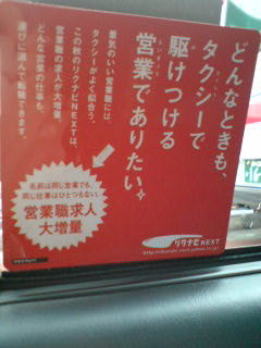 f:id:simplife:20070906092745j:image