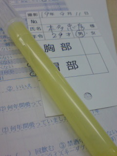 f:id:simplife:20070911071025j:image