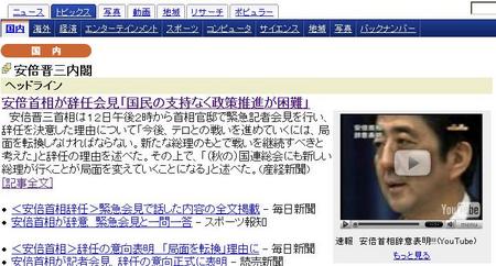 f:id:simplife:20070912155534j:image