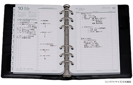 f:id:simplife:20071020131945j:image