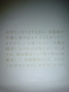 f:id:simplife:20080103004500j:image