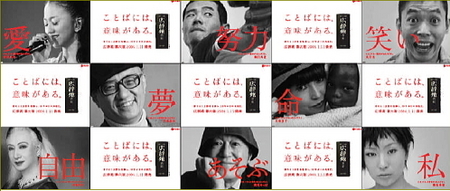 f:id:simplife:20080117070305j:image