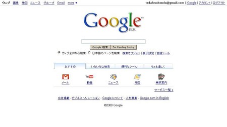 f:id:simplife:20080319163033j:image