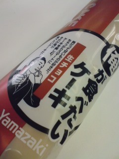 f:id:simplife:20080528074747j:image