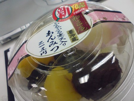 f:id:simplife:20080603065756j:image