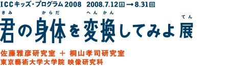 f:id:simplife:20080707090112g:image