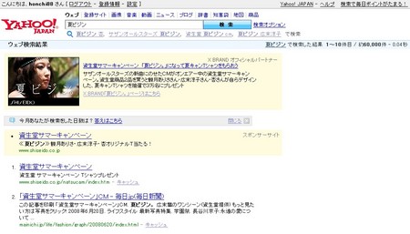 f:id:simplife:20080727165133j:image