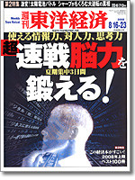 f:id:simplife:20080818080333j:image