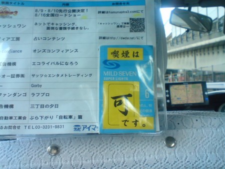 f:id:simplife:20080827085326j:image