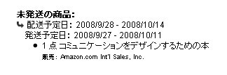 f:id:simplife:20080908092925j:image