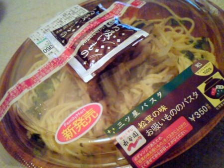 f:id:simplife:20080918002817j:image