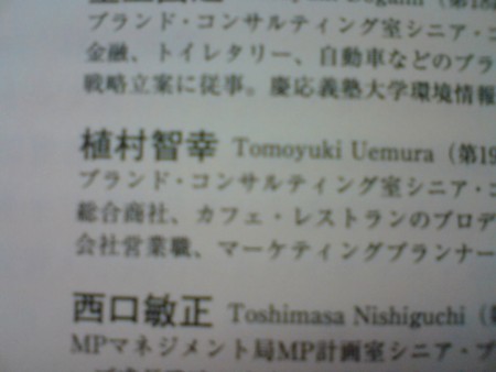 f:id:simplife:20081013085350j:image