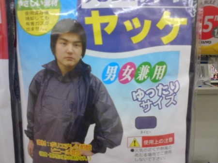 f:id:simplife:20081013212454j:image