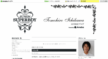 f:id:simplife:20081126091425g:image