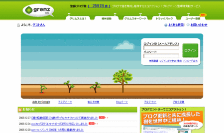 f:id:simplife:20081228145731g:image
