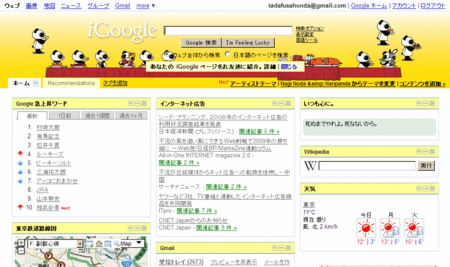 f:id:simplife:20081228145840g:image