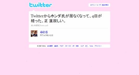 f:id:simplife:20090108210542g:image