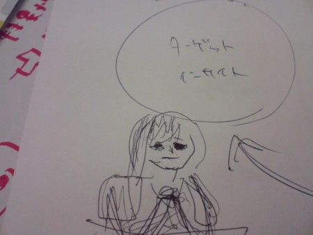 f:id:simplife:20090127095227j:image