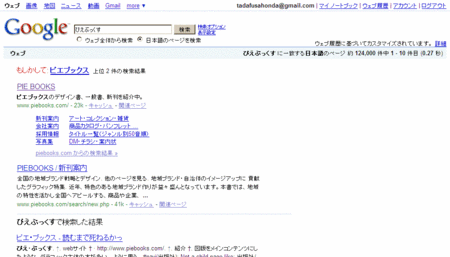 f:id:simplife:20090128090615g:image