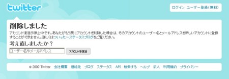 f:id:simplife:20090308111741j:image