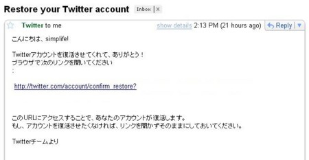 f:id:simplife:20090308113250j:image