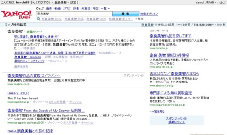 f:id:simplife:20090310133621j:image