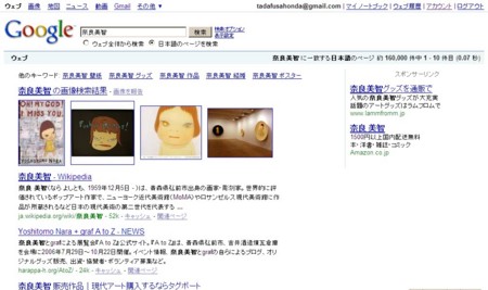 f:id:simplife:20090310133648j:image