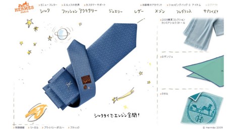 f:id:simplife:20090327093816j:image