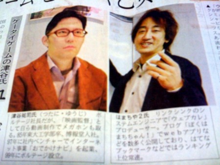 f:id:simplife:20090407090310j:image