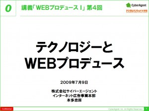 2009-07-10_103422