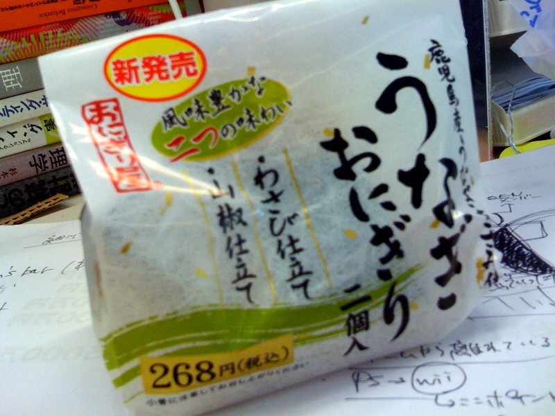 写真