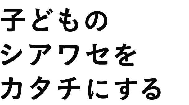 topcatch